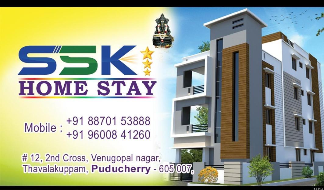 Ssk Home Stay Пондичерри Экстерьер фото
